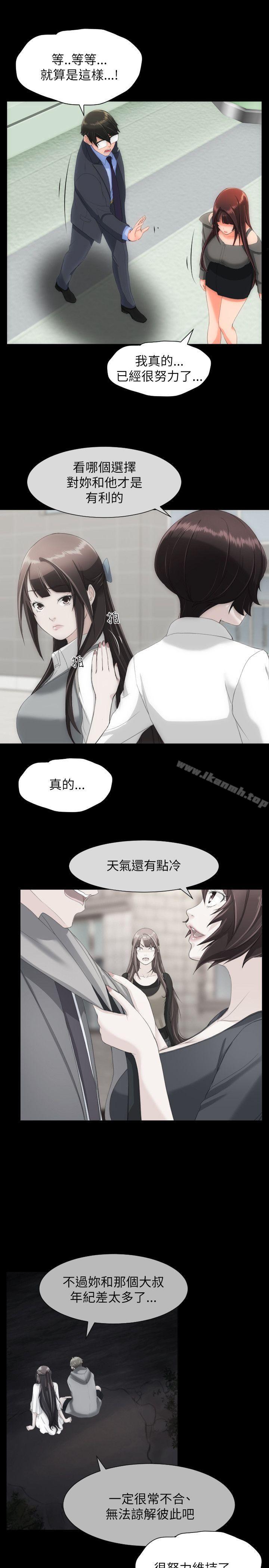 9P - 成人的滋味