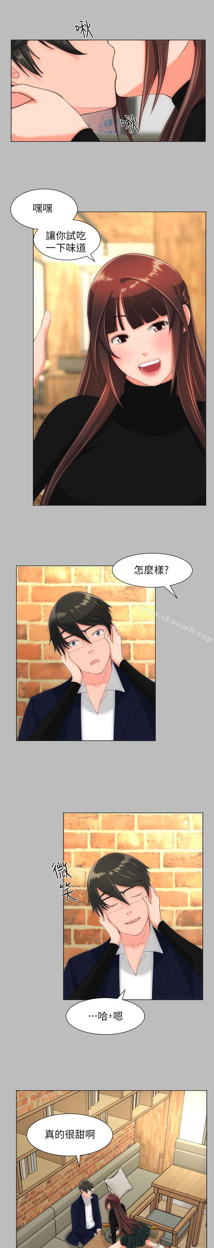 14P - 成人的滋味