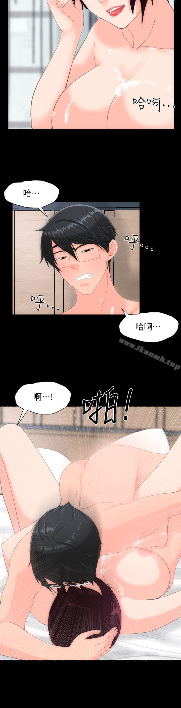 9P - 成人的滋味