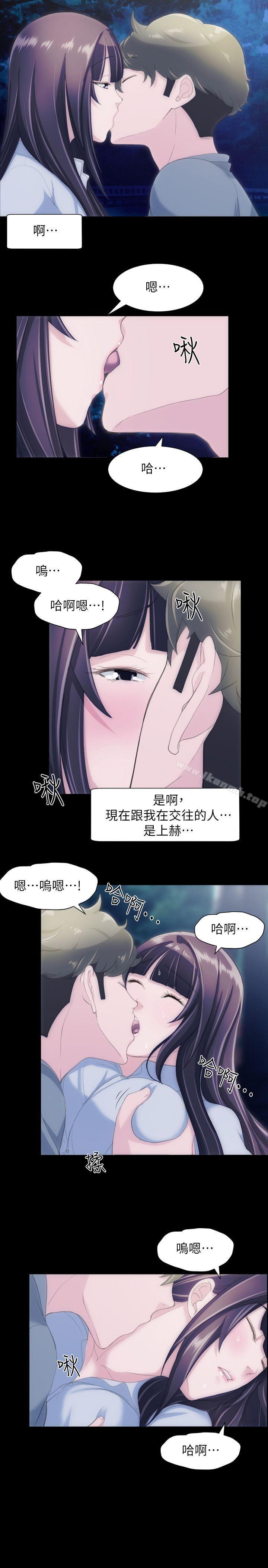 10P - 成人的滋味