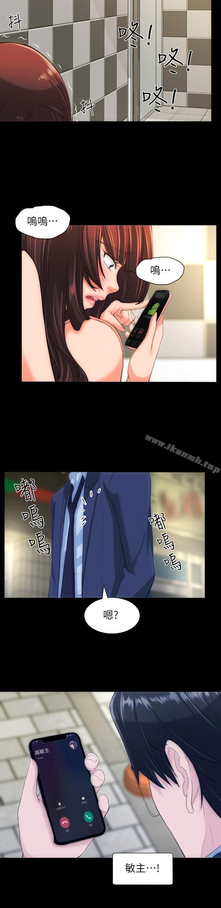 19P - 成人的滋味