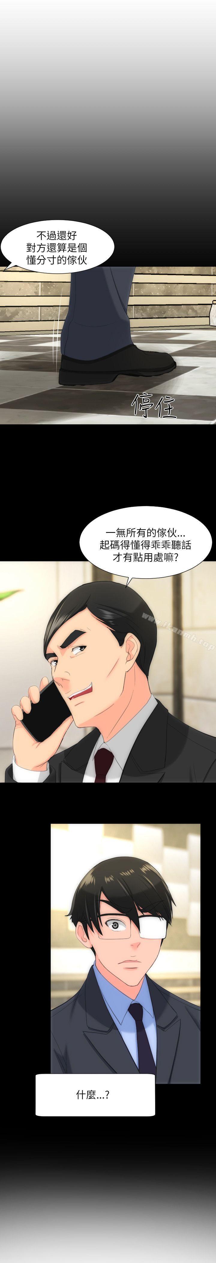 1P - 成人的滋味