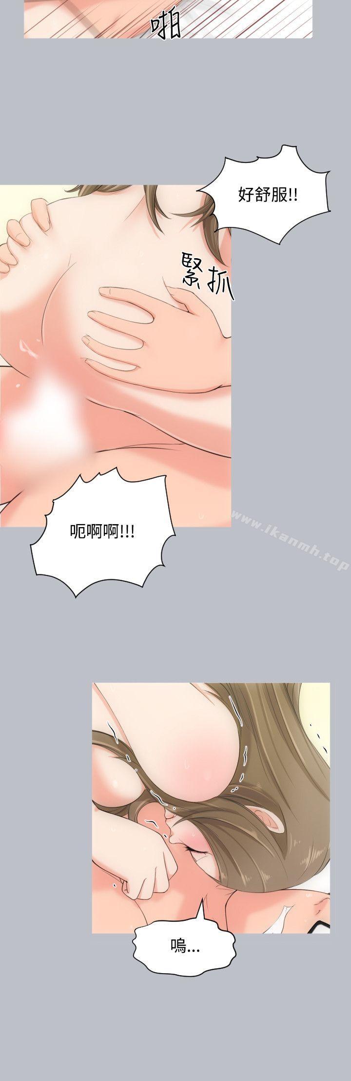 18P - 成人的滋味