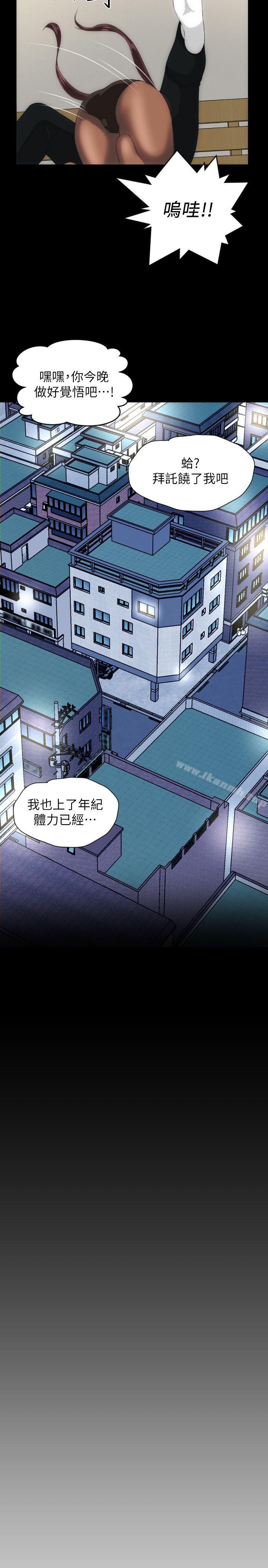 26P - 成人的滋味