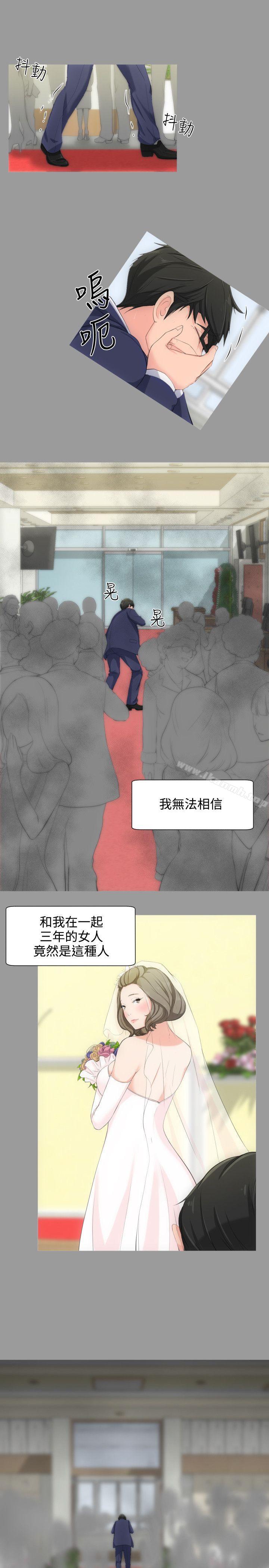 11P - 成人的滋味