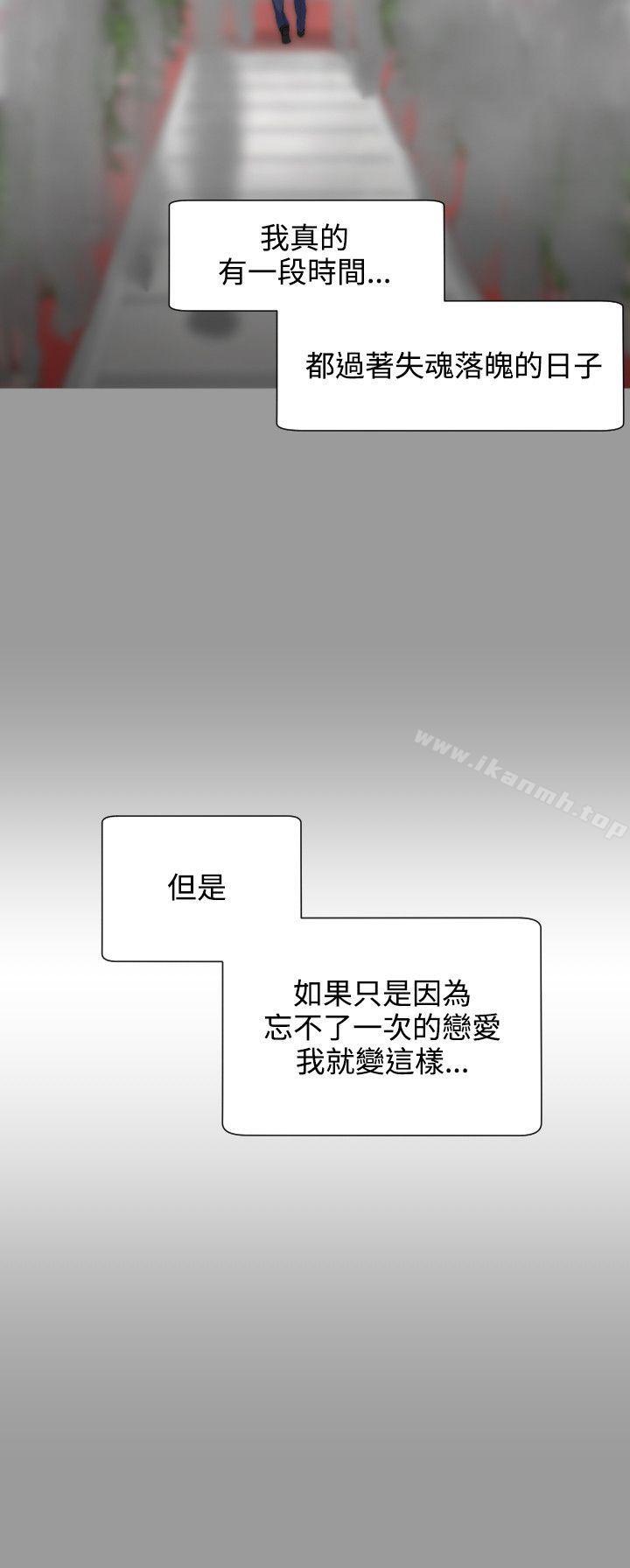 12P - 成人的滋味
