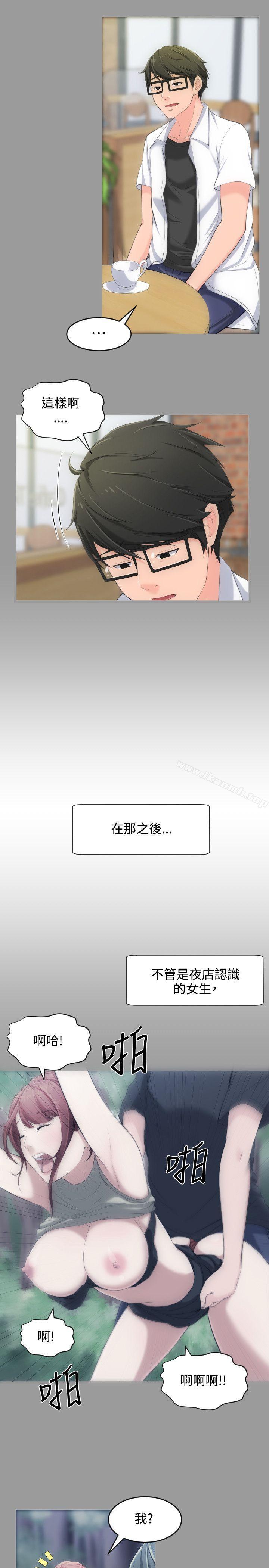 17P - 成人的滋味
