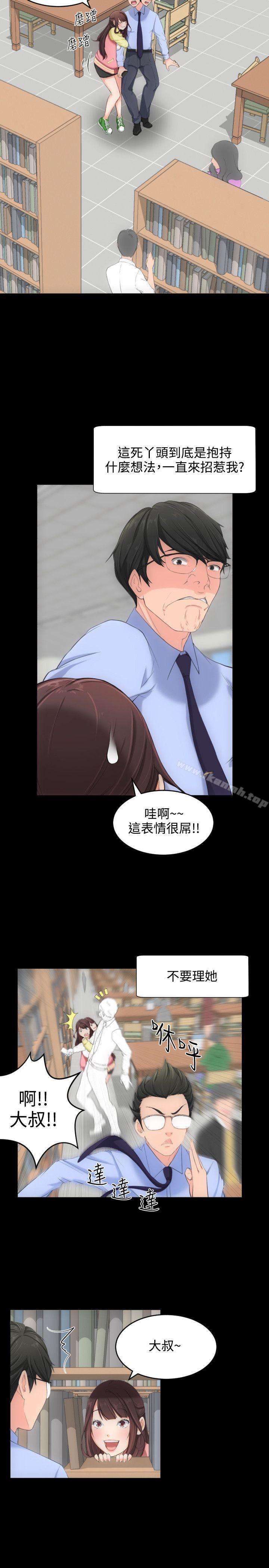 22P - 成人的滋味