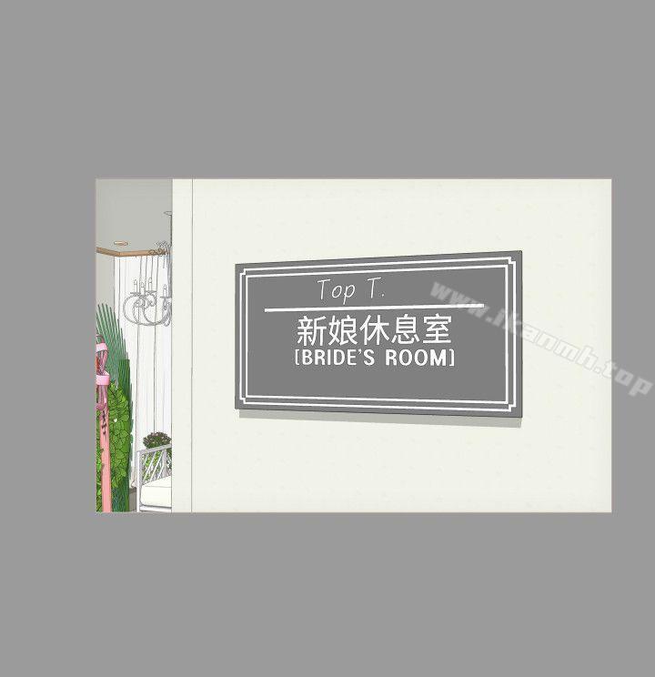 4P - 成人的滋味