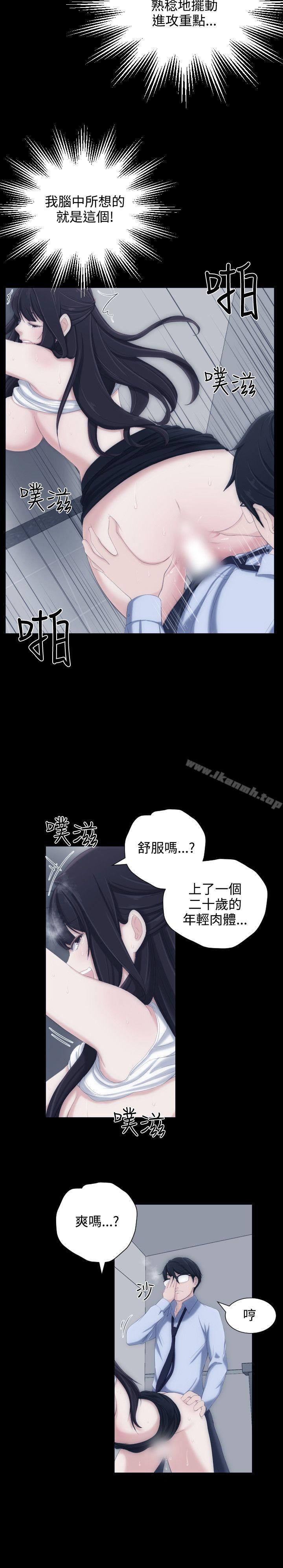 20P - 成人的滋味