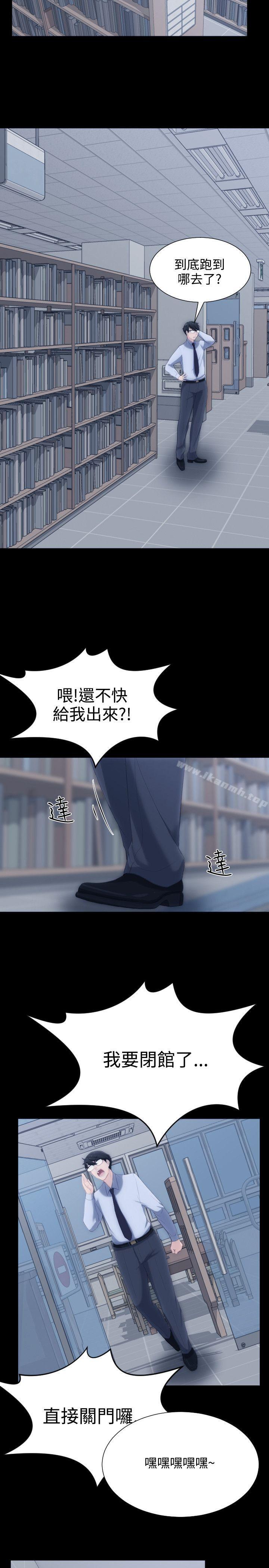 2P - 成人的滋味