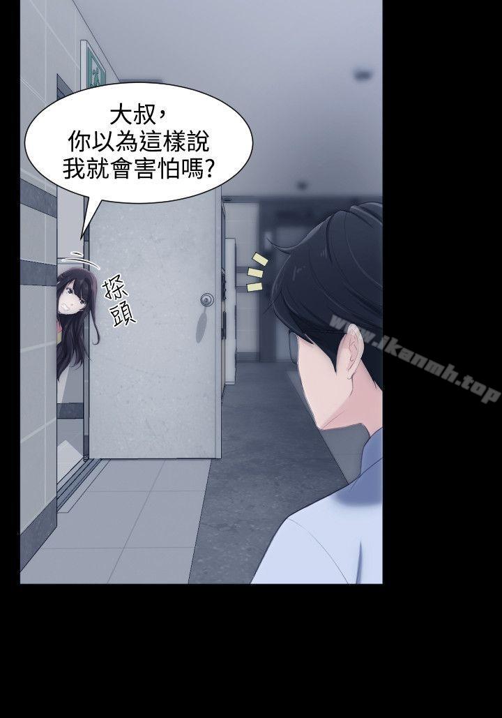 3P - 成人的滋味