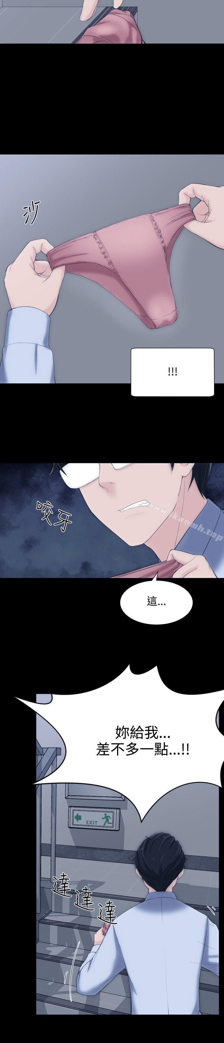 7P - 成人的滋味