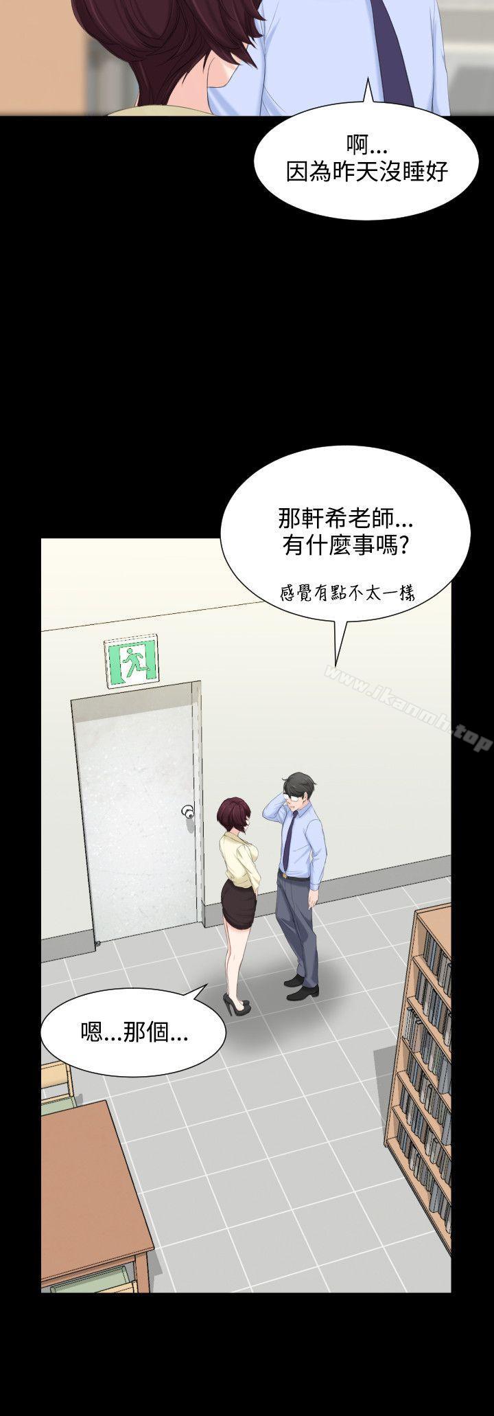 24P - 成人的滋味