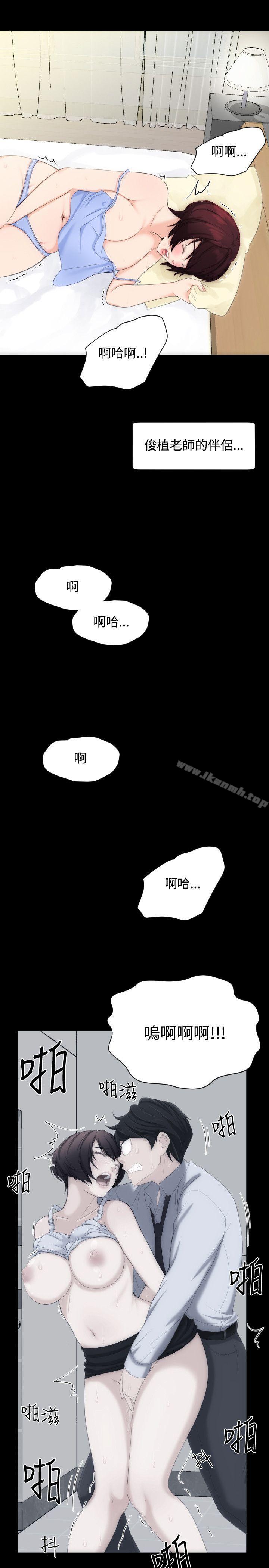 10P - 成人的滋味