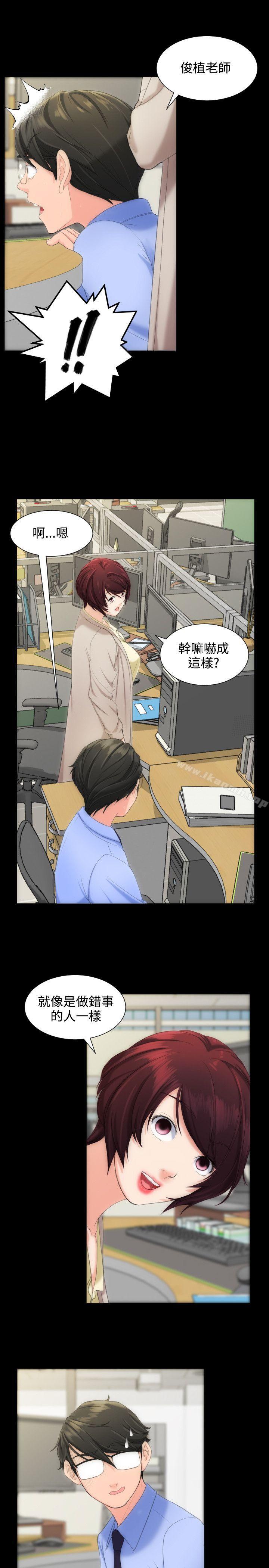 17P - 成人的滋味