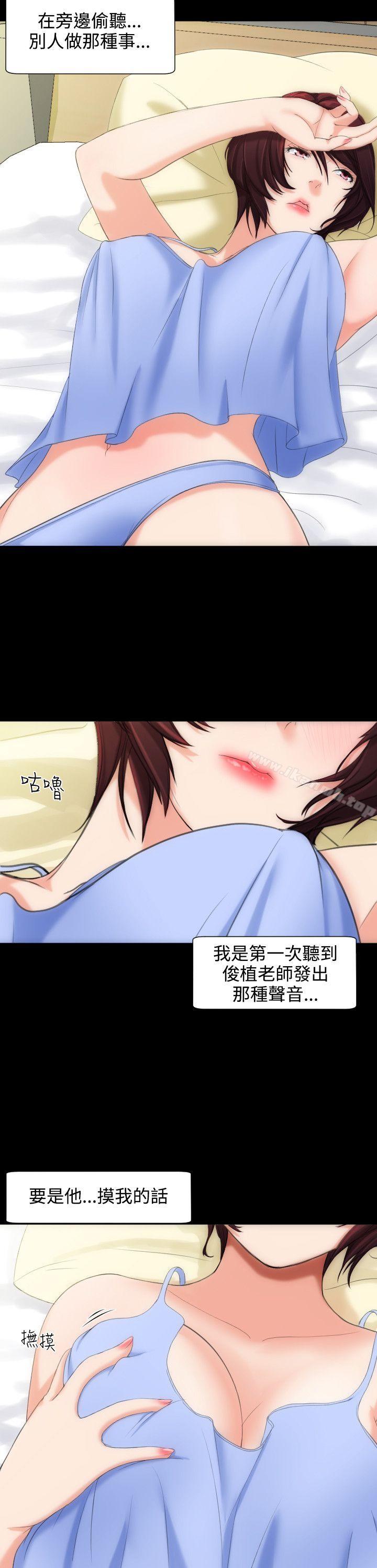 7P - 成人的滋味