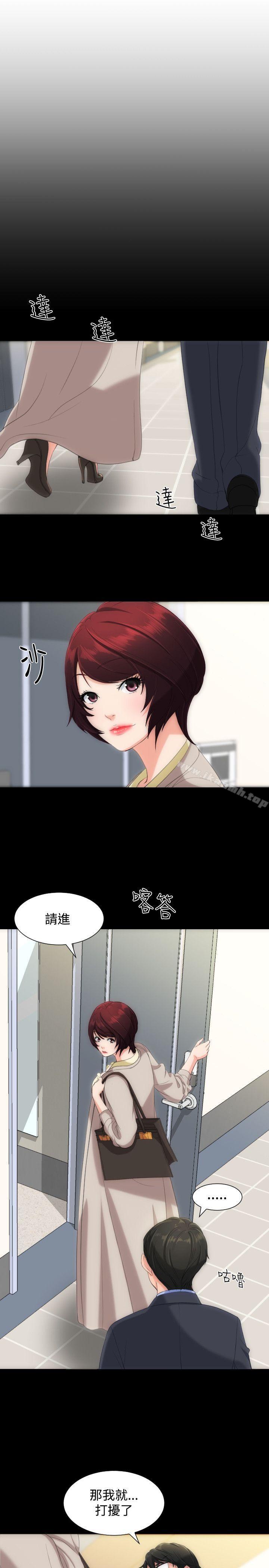 1P - 成人的滋味
