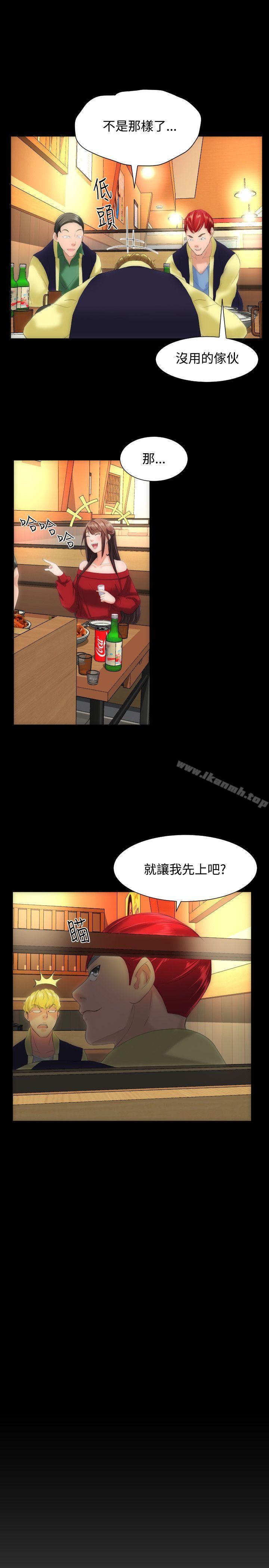 24P - 成人的滋味