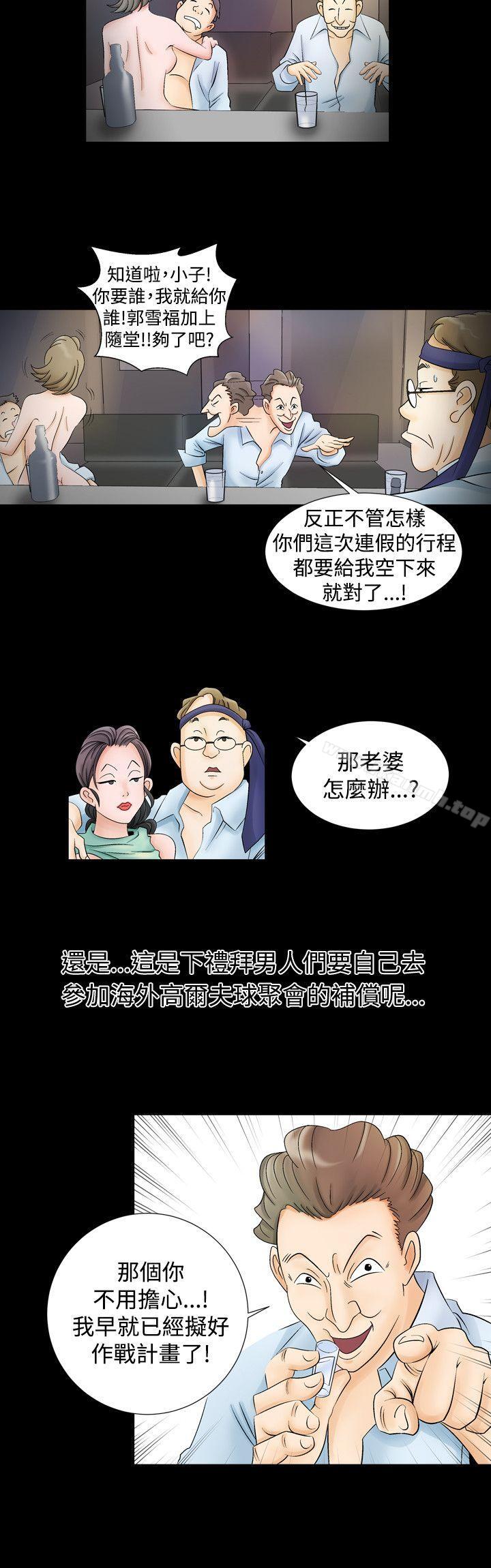 10P - 人妻性解放（全集）