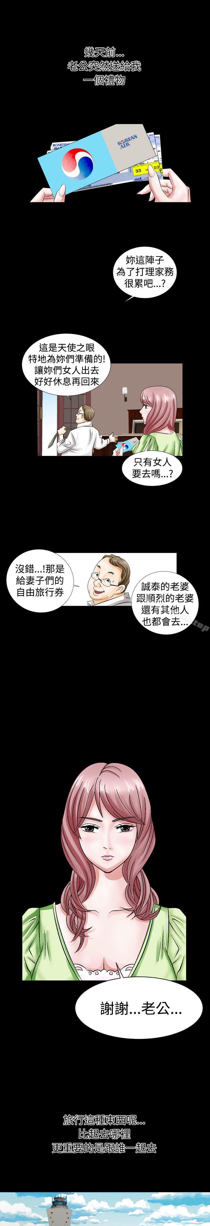 11P - 人妻性解放（全集）