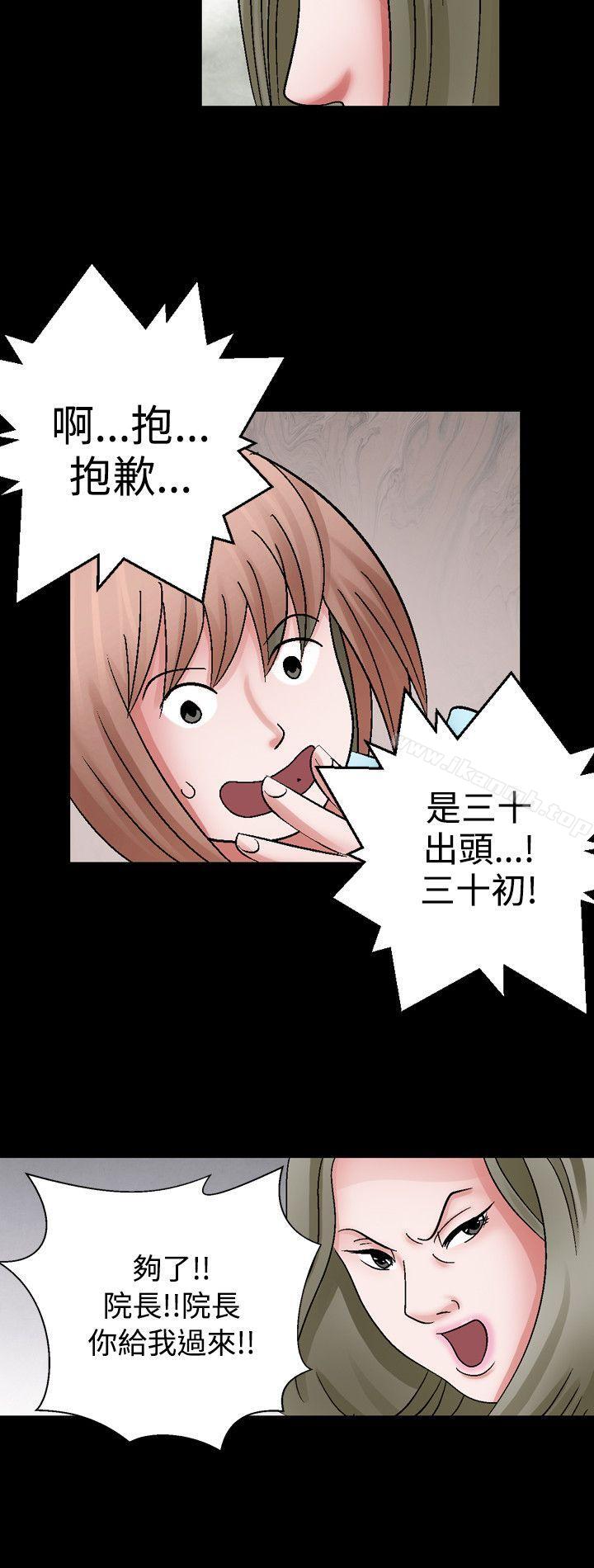 14P - 人妻性解放（全集）