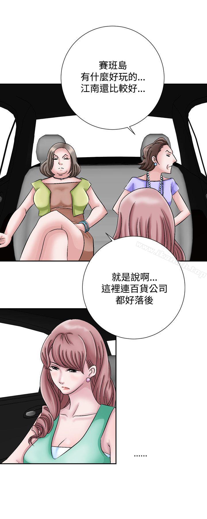 16P - 人妻性解放（全集）