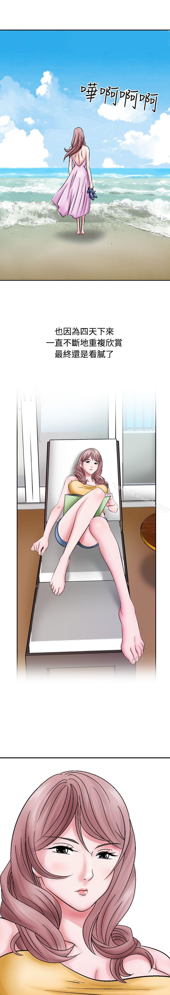 19P - 人妻性解放（全集）