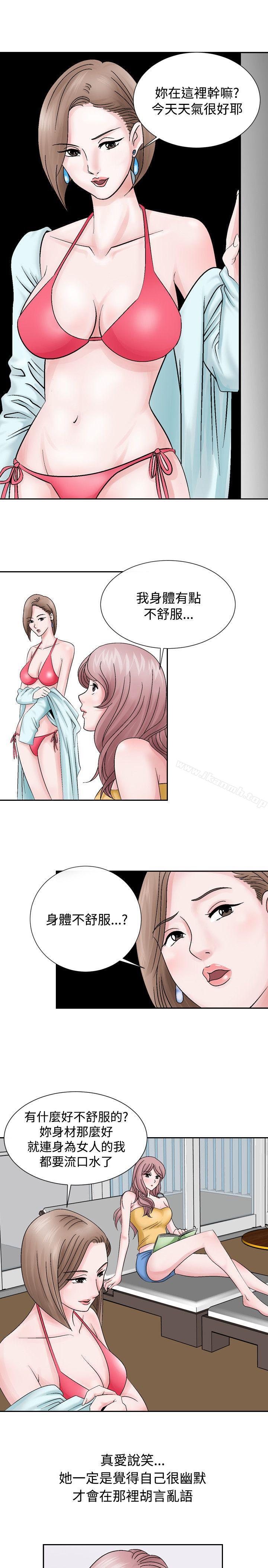 21P - 人妻性解放（全集）