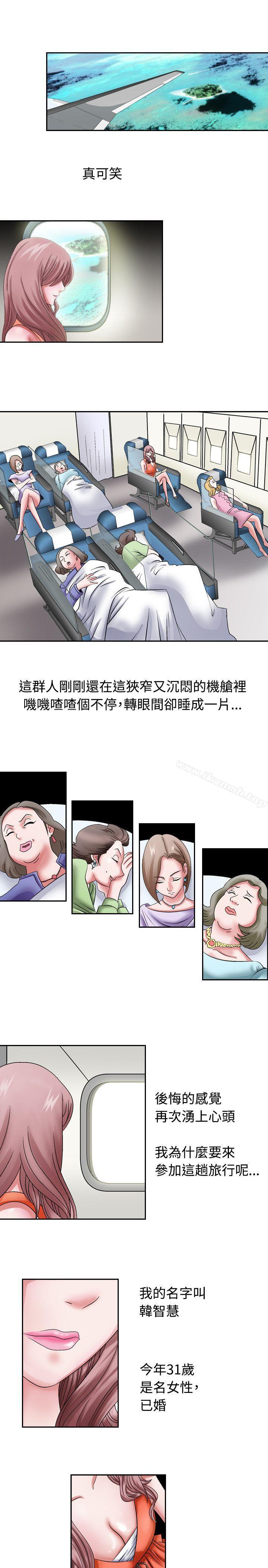 3P - 人妻性解放（全集）