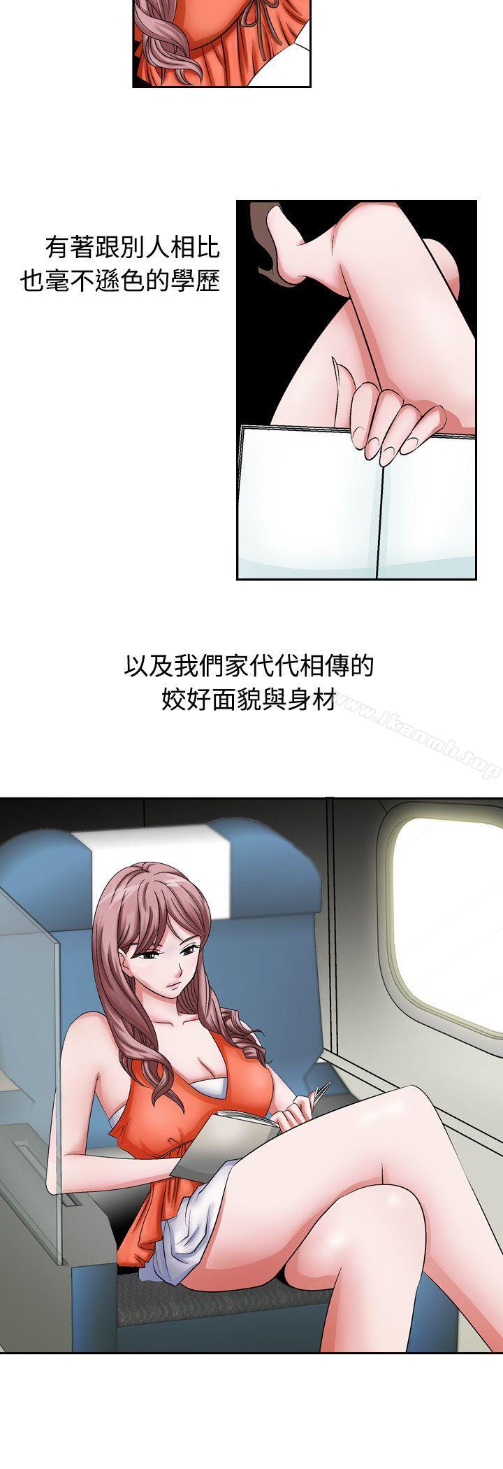 4P - 人妻性解放（全集）