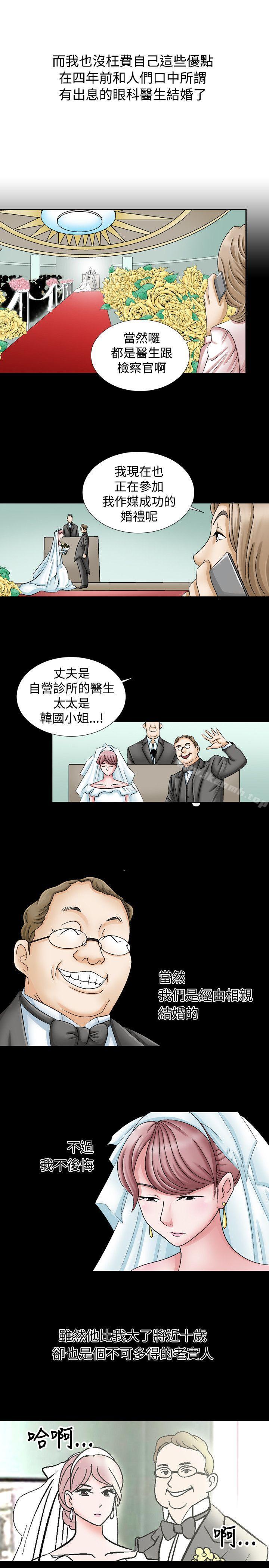 5P - 人妻性解放（全集）