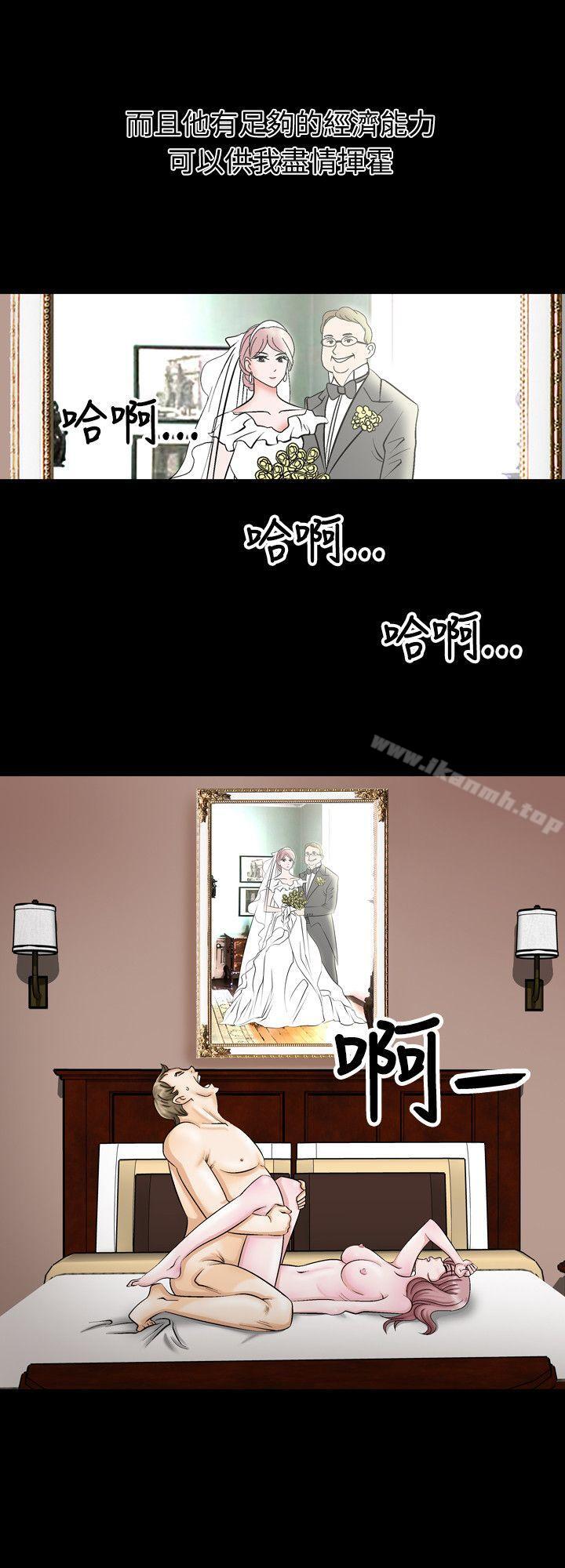 6P - 人妻性解放（全集）