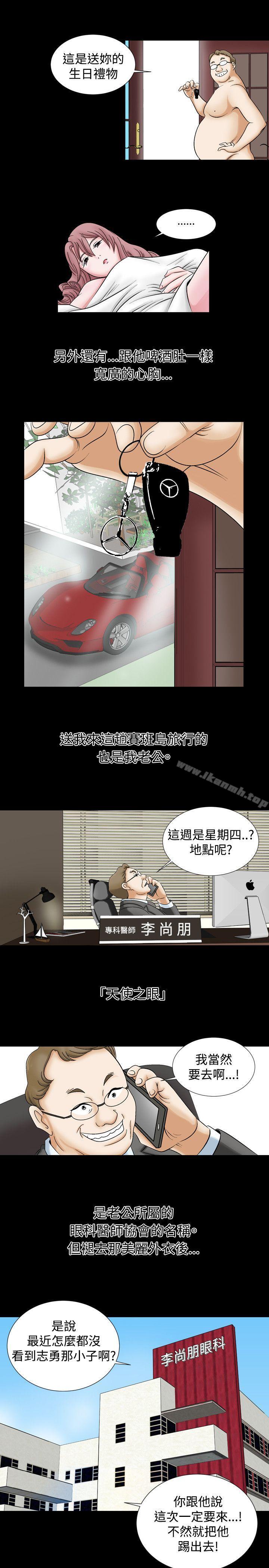 7P - 人妻性解放（全集）