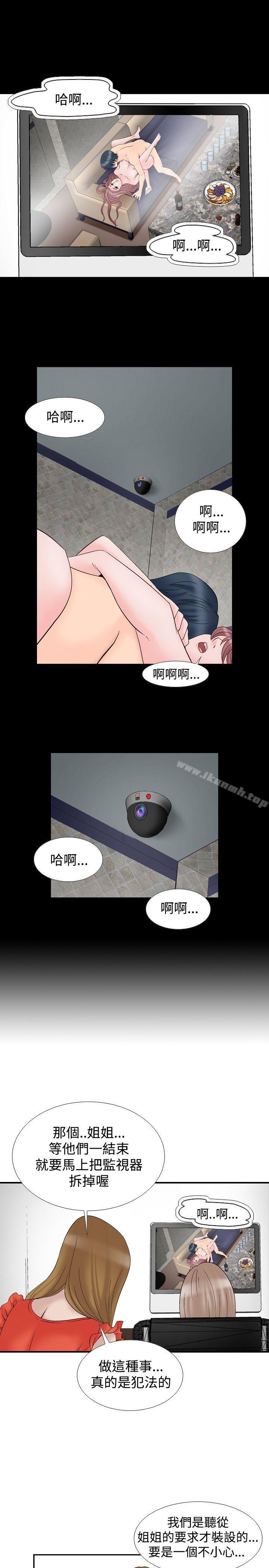 11P - 人妻性解放（全集）