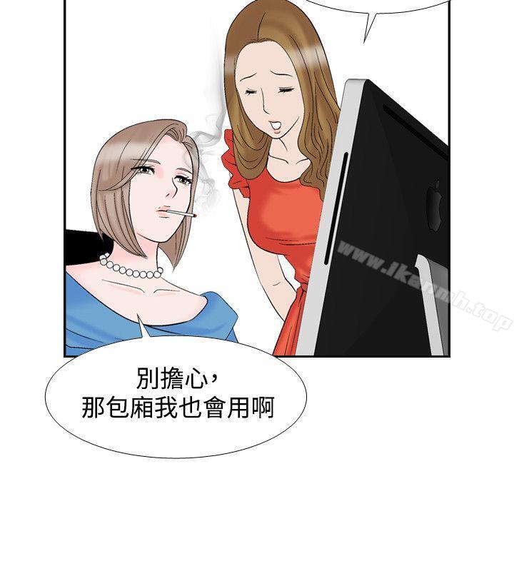 12P - 人妻性解放（全集）