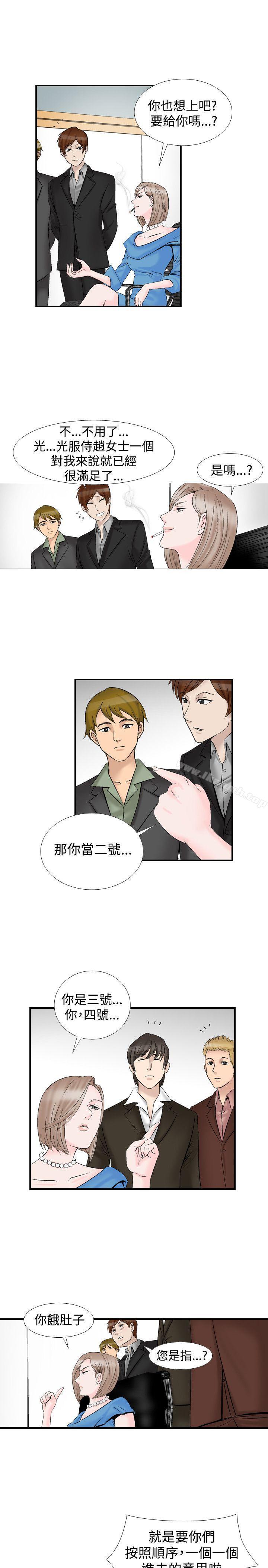 15P - 人妻性解放（全集）