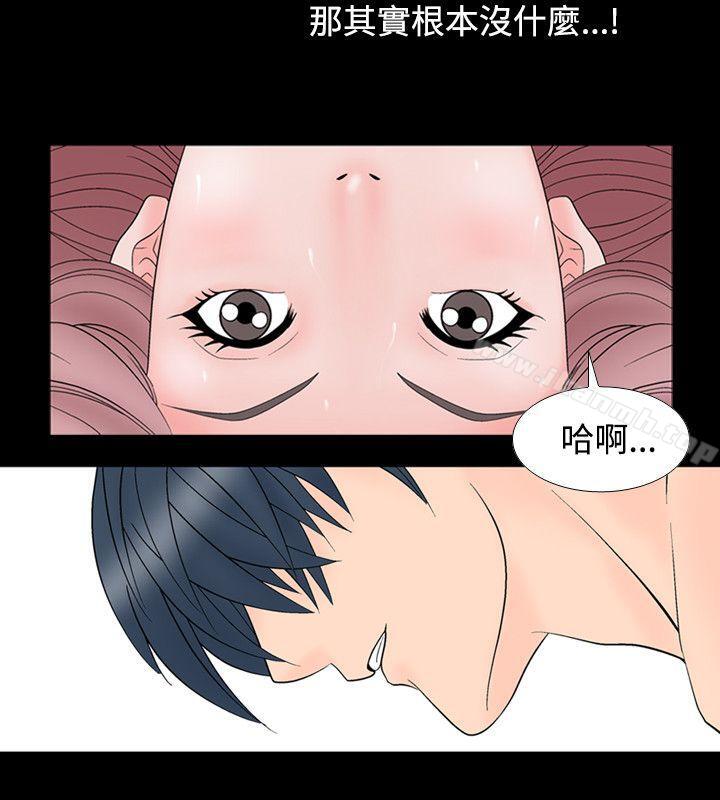 2P - 人妻性解放（全集）