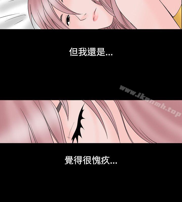 12P - 人妻性解放（全集）