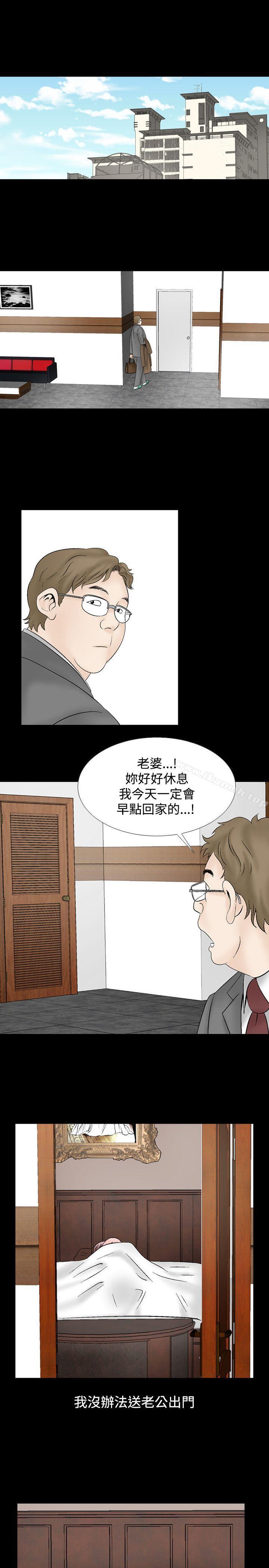 13P - 人妻性解放（全集）