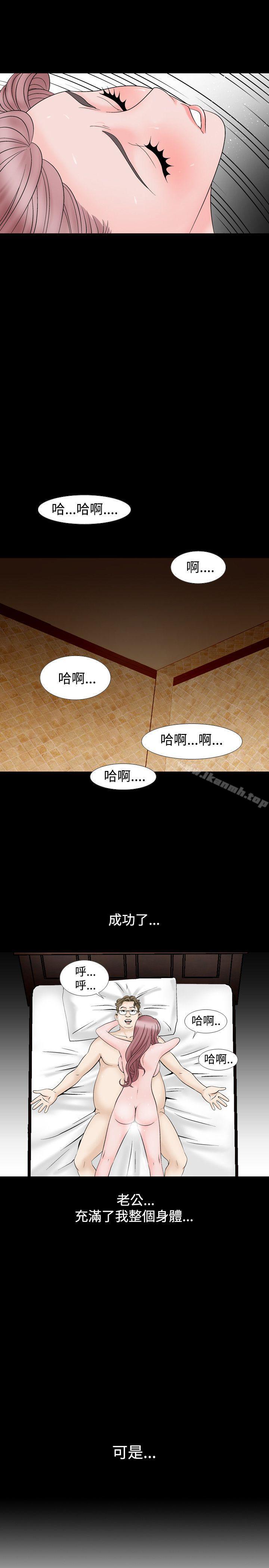 25P - 人妻性解放（全集）