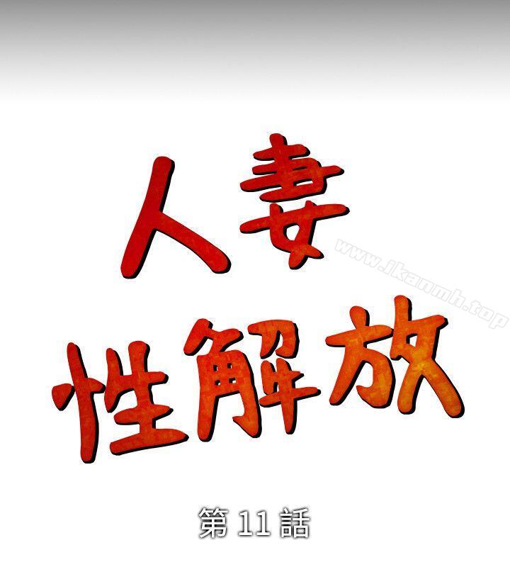 26P - 人妻性解放（全集）