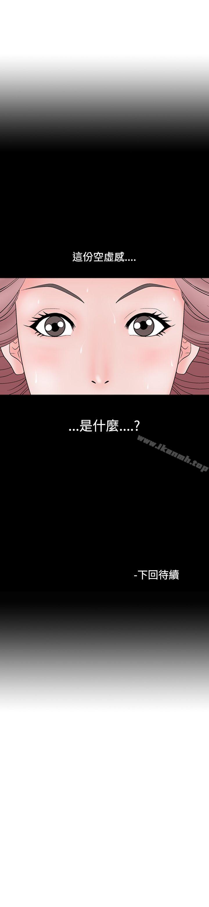 27P - 人妻性解放（全集）