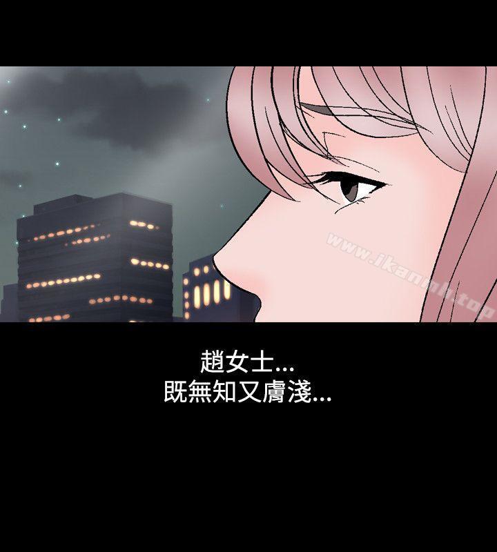 8P - 人妻性解放（全集）