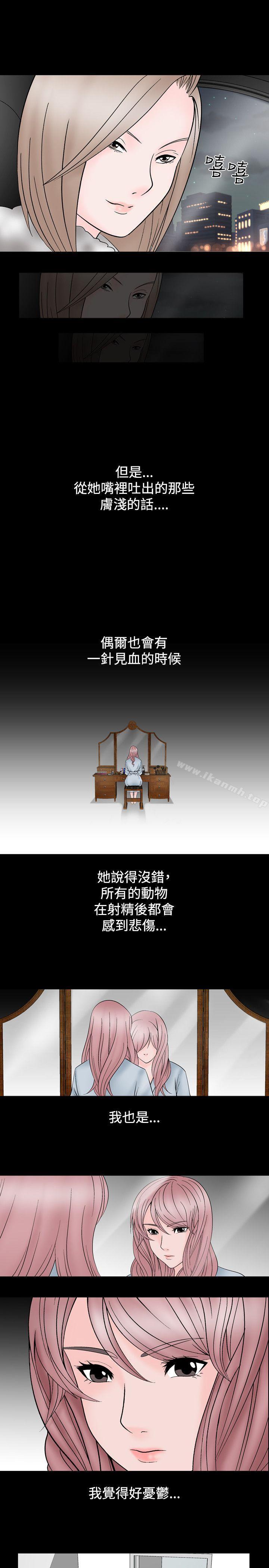 9P - 人妻性解放（全集）