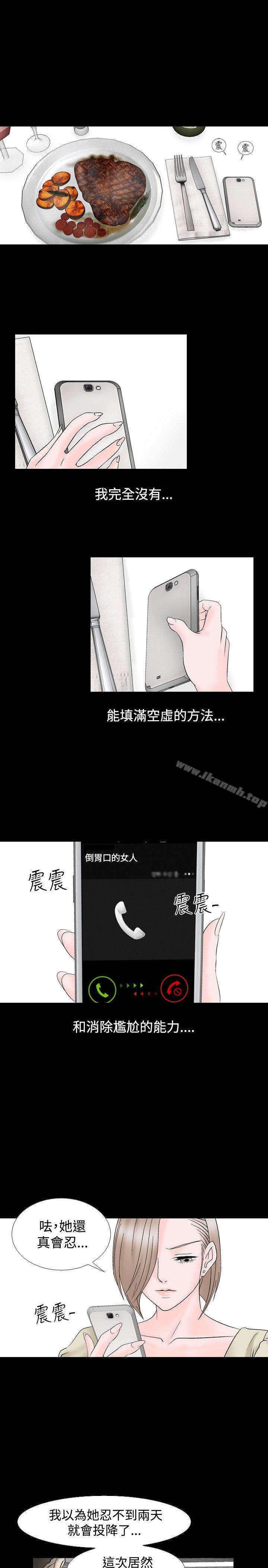 13P - 人妻性解放（全集）