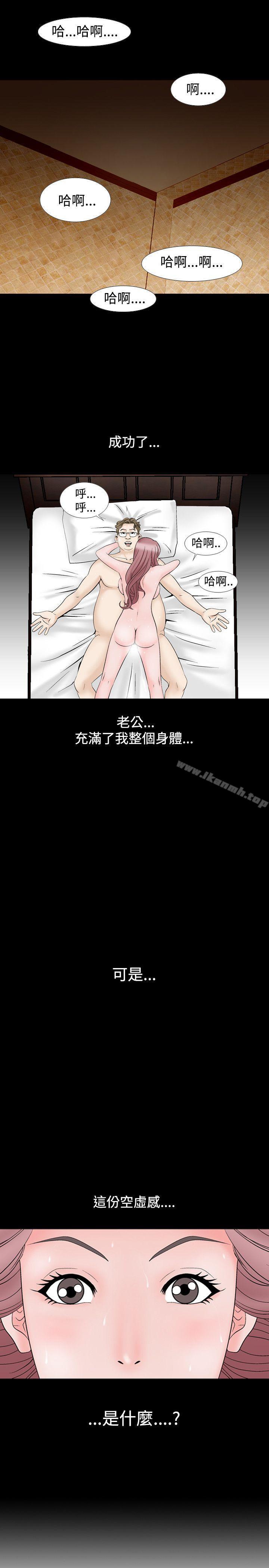 1P - 人妻性解放（全集）
