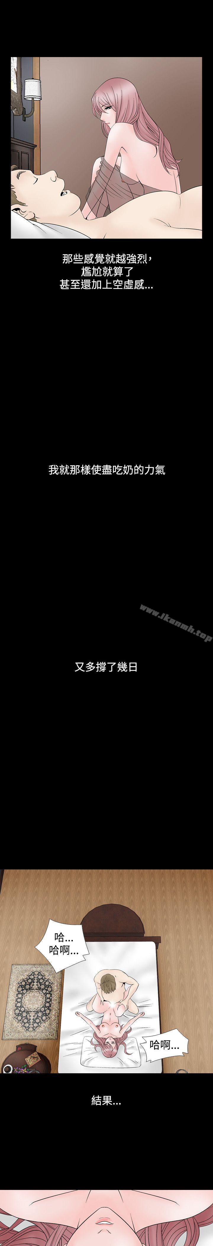 9P - 人妻性解放（全集）