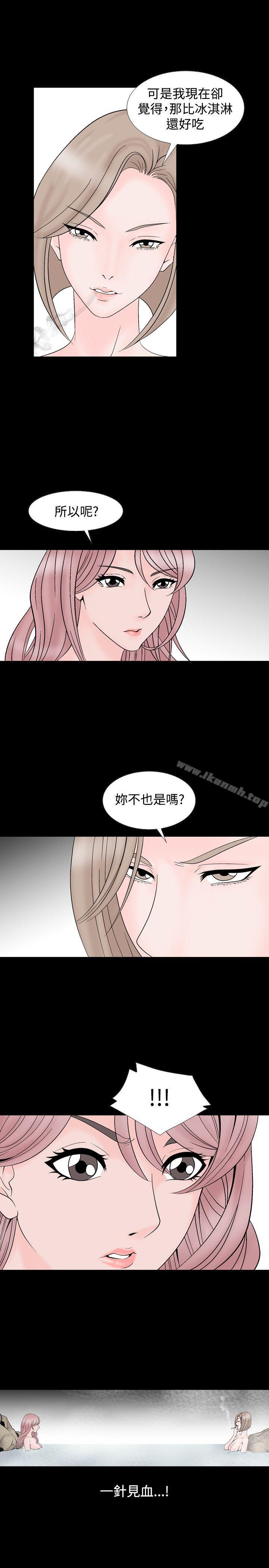 11P - 人妻性解放（全集）