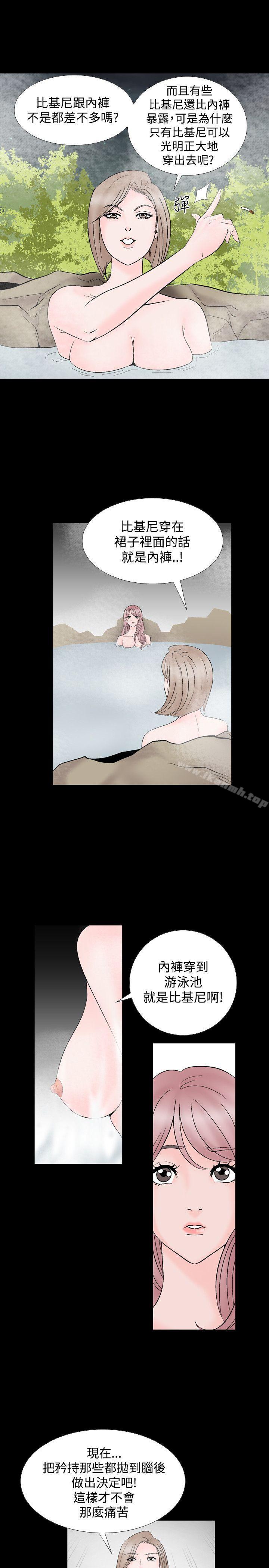 13P - 人妻性解放（全集）